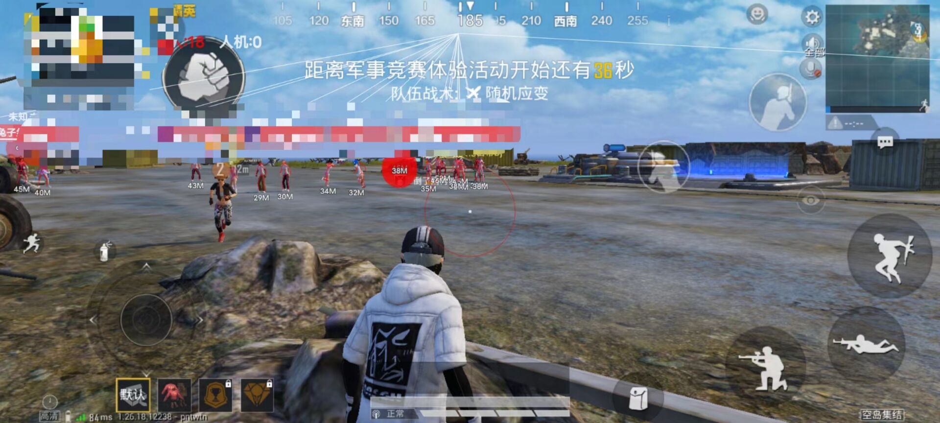和平精英科技软件v3.0免费版 - 新版本稳定辅助