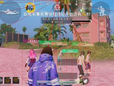 和平精英ios免费开科技 - 苹果专用辅助新体验