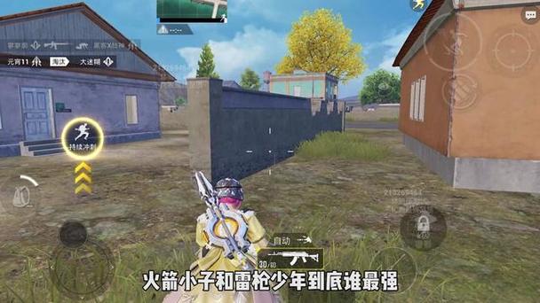 和平科技永久+开挂免费 - 2025稳定多功能辅助推荐