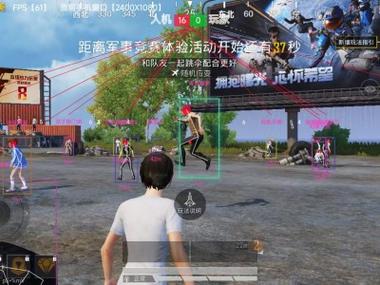 和平精英透视挂 - 全地图高亮透视黑科技