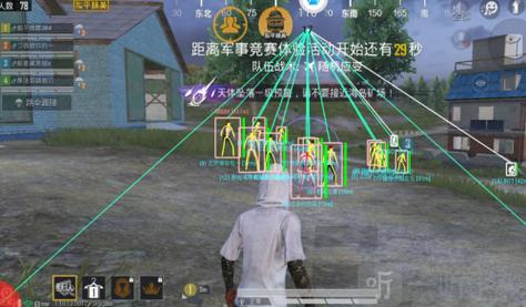 和平精英火焰鸟辅助 - 三端通用直装透视挂