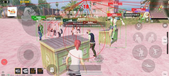 和平精英怎么开挂免费版 - 图文教程+工具包一应俱全