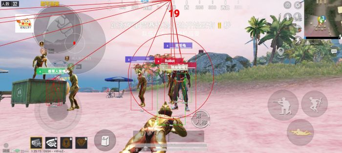 和平精英外挂直装版 - 无需卡密点击即开