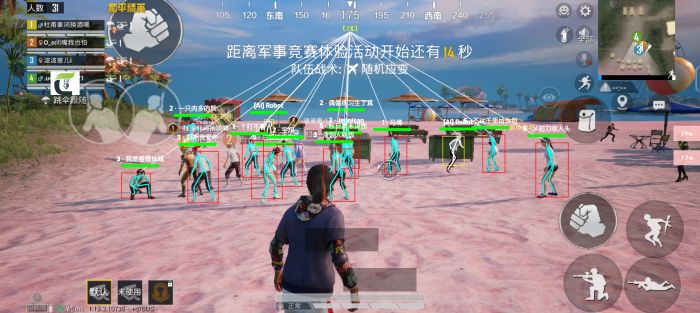 和平精英火焰鸟直装下载 - 快速部署型外挂工具